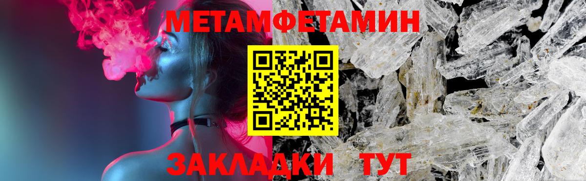 АМФЕТАМИН Premium Краснознаменск
