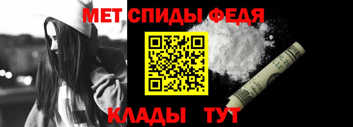 АМФ  Вход с VPN  Краснознаменск  АМФ 97% 