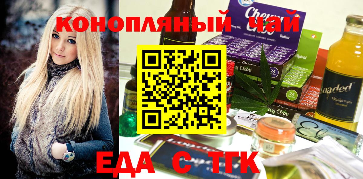 ГАШ  Мефедрон   Краснознаменск  Альфа ПВП СК   Конопля  Вход с VPN  Купить наркоту  Бошки Шишки 