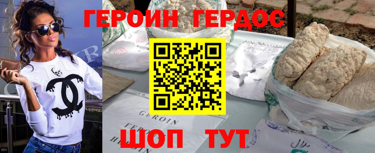 Краснознаменск  Героин VHQ  ГЕРОИН  Вход с VPN 