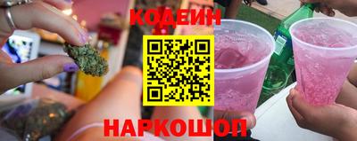 каннабис Кингисепп