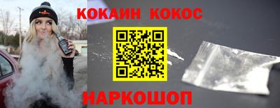 экстази Кинель