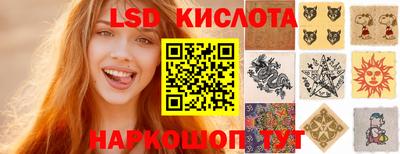 экстази Кинель