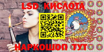 экстази Кинель