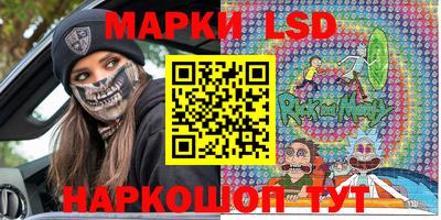 экстази Кинель