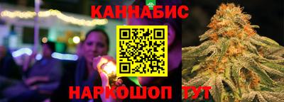 каннабис Кимры