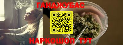 каннабис Кимры