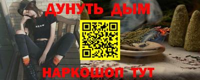 каннабис Кингисепп