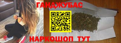 каннабис Кингисепп