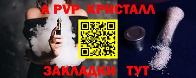 каннабис Кингисепп
