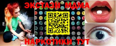 каннабис Кингисепп