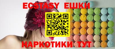 экстази Кинель