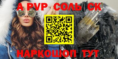 экстази Кинель