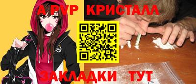 экстази Кинель