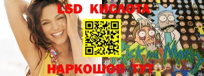 экстази Кинель