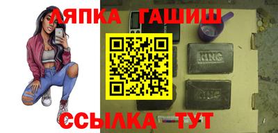 каннабис Кингисепп