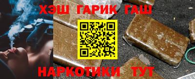 каннабис Кингисепп