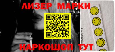 экстази Кинель
