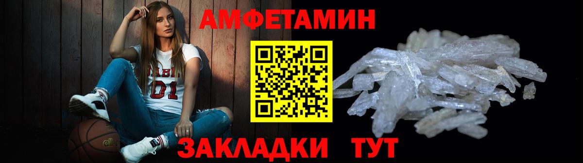 Метамфетамин Methamphetamine  Метамфетамин  Краснознаменск  Метамфетамин Methamphetamine  Вход с VPN 
