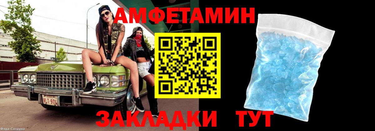 Метамфетамин витя Краснознаменск