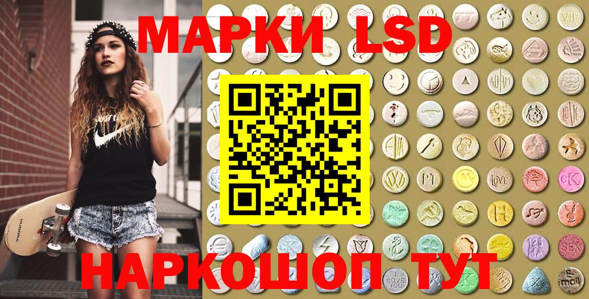 Марки N-bome 1,5мг  Марки N-bome 1,5мг  Краснознаменск  Вход с VPN 