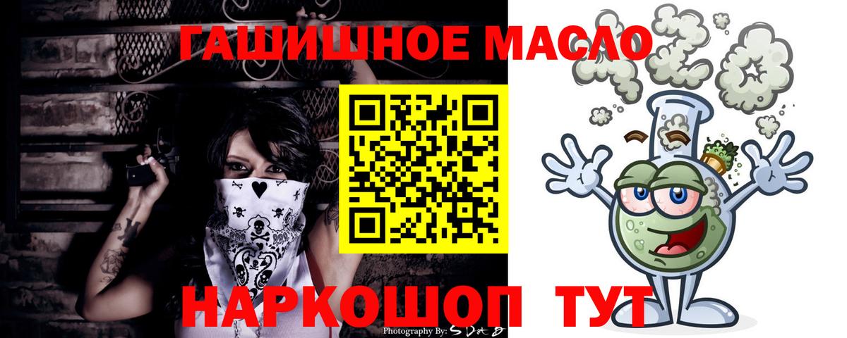 Дистиллят ТГК вейп с тгк Краснознаменск