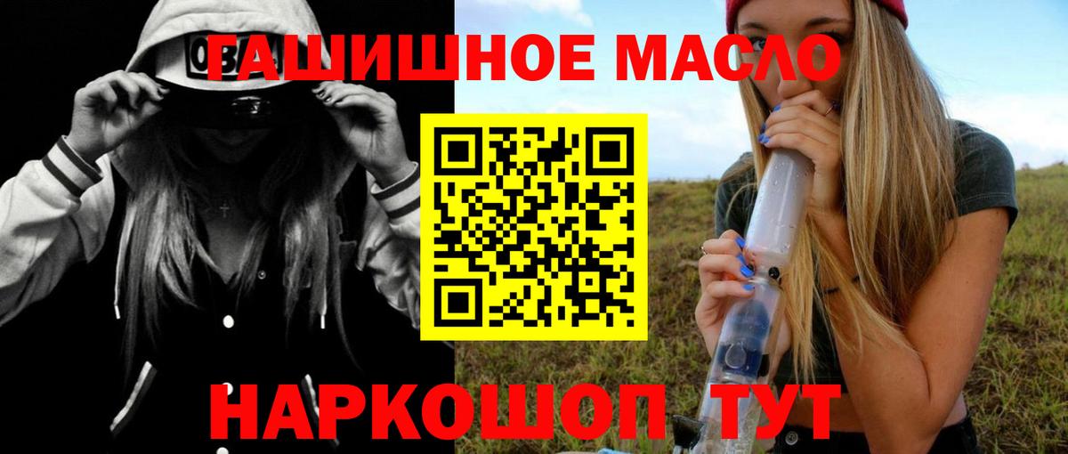 Дистиллят ТГК Wax  Вход с VPN  Дистиллят ТГК вейп  KRAKEN ТОР  Краснознаменск 